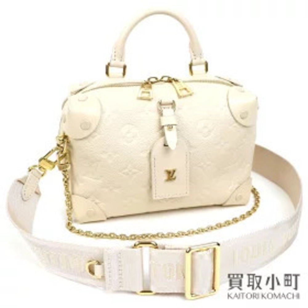 Louis Vuitton Malle Souple Monogram Empreinte Cream Shoulder Bag Clutch